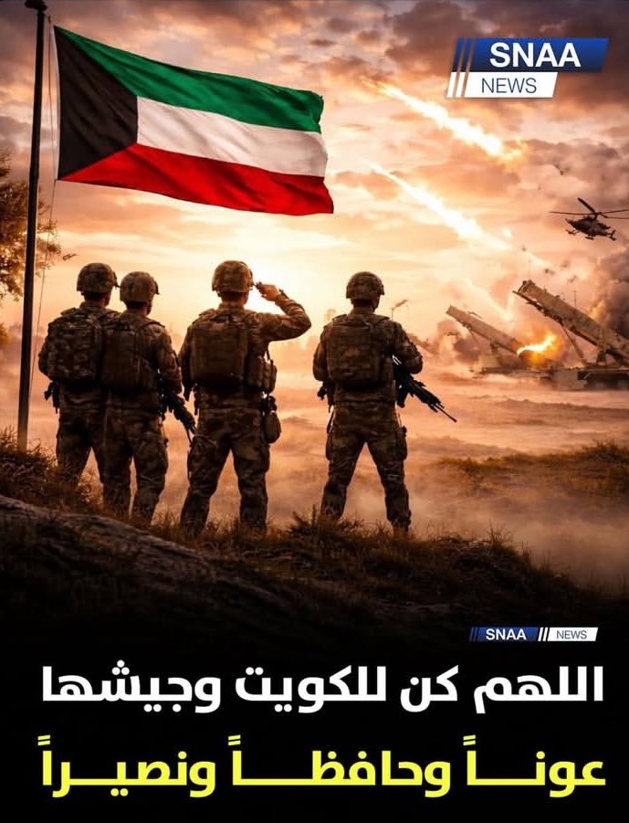 رئاسة الأركان العامة للجيش نعت شهيدا العمليات الحربية الرقيب وليد مجيد سليمان و الرقيب عبدالعزيز عبدالمحسن داخل  من منتسبي القوة البحرية مساء اليوم أثناء أداء واجبهما في إطارالمهام الوطنية المنوطة بالقوات المسلحة ندعو المولى عزوجل أن يتغمدهمابواسع رحمته وأن يسكنهمافسيح جناته