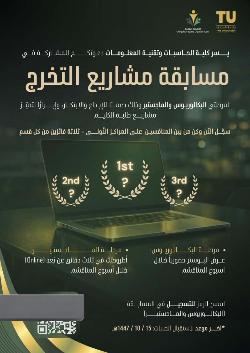 ‏ ‏Wasan tweet media