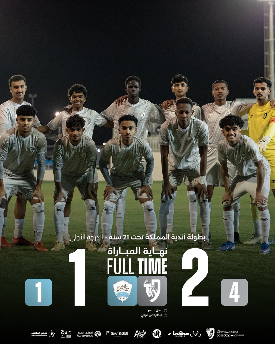 نادي الطائي السعودي tweet media