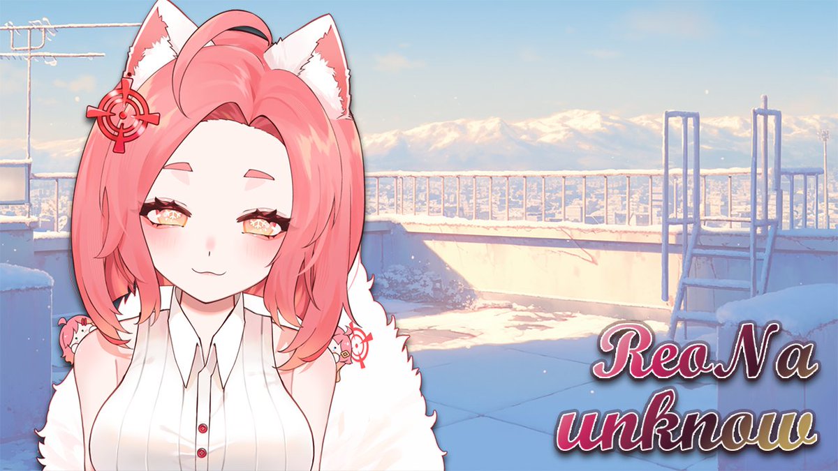 【小狗許願妮妮就會試著唱唱看】ReoNa-unknow
傳送門↷
youtu.be/CaWG3RdjU7I

自己到底是誰、又為了什麼存在 
我想我找到的答案就在這首歌裡
即便這雙泫然欲泣的眼逐漸變得模糊
我都要試著說出自己真實的感受
用自己認為正確的方式存在下去
這樣一來，我便不是虛假的了

#菲妮不可