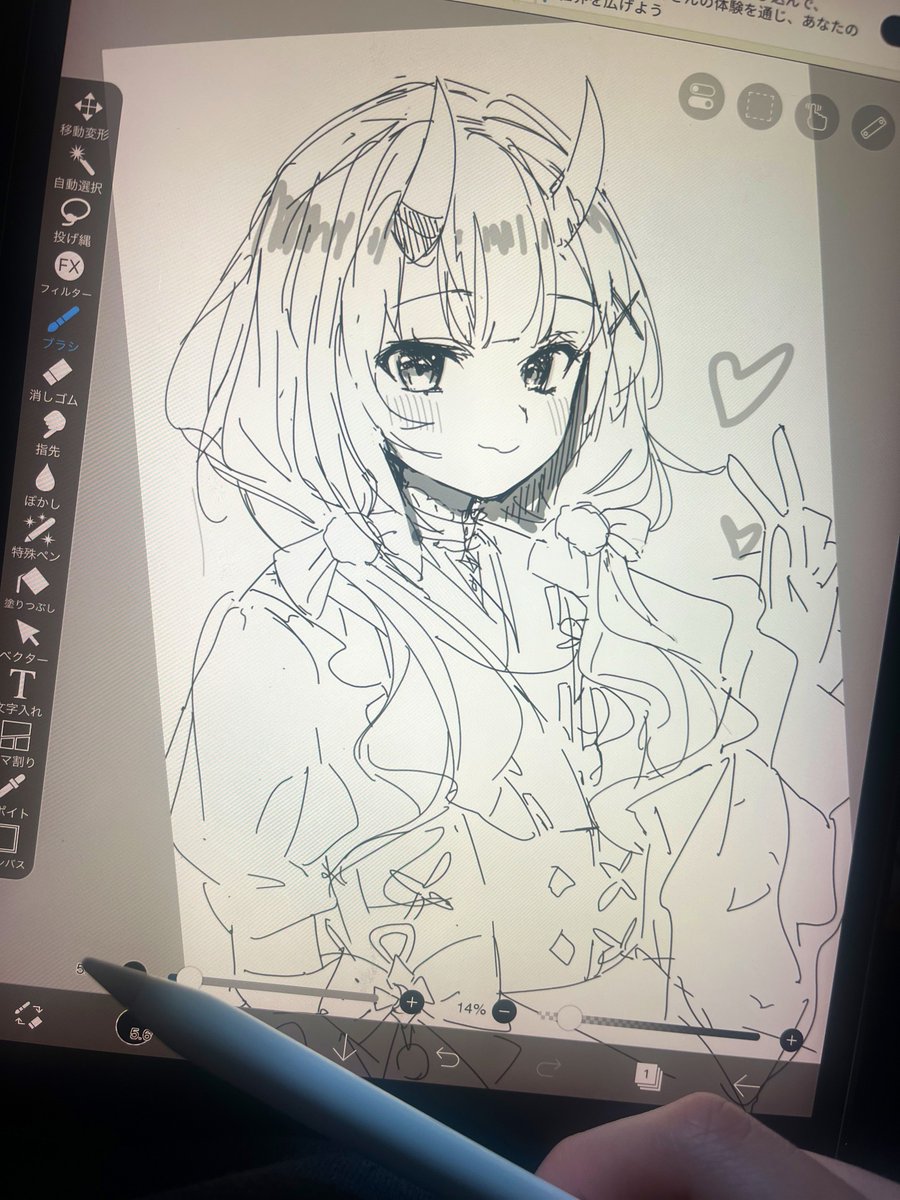 もりもり😈 tweet media