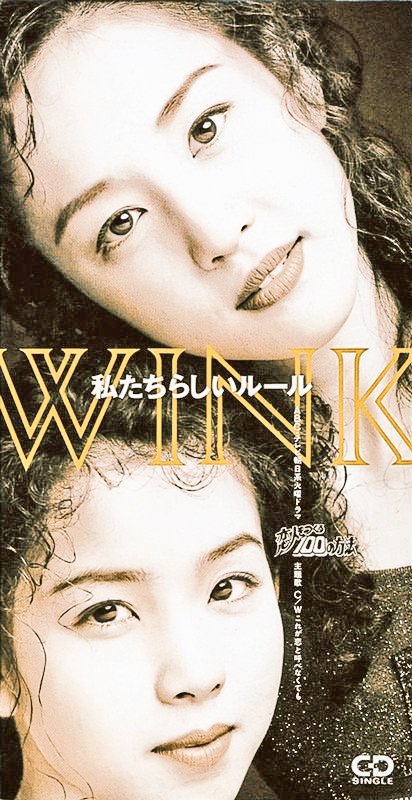 👫#Winkの哲学図鑑🍡#令和8年3月3日 🍑#桃の記念日 💆#鈴木早智子