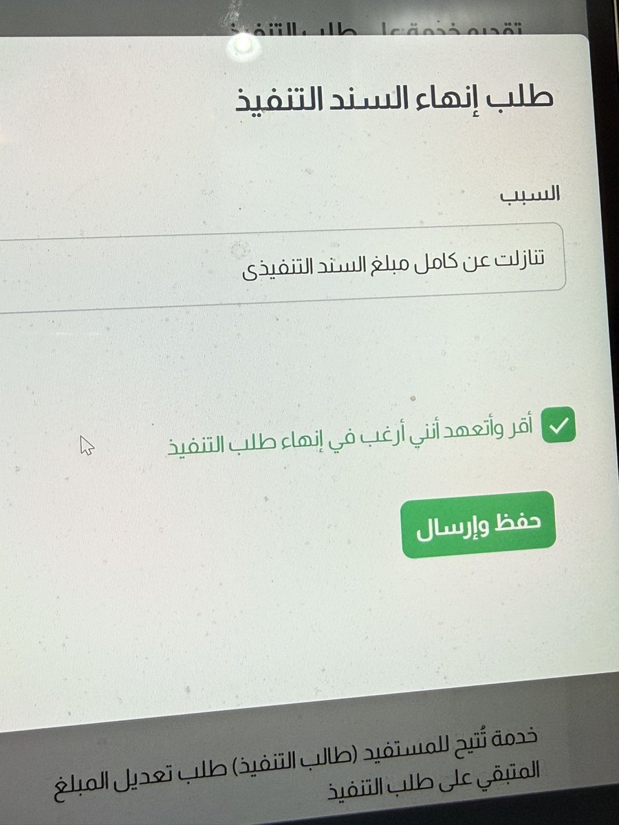 az118r's tweet photo. قررت اتنازل عن السند التنفيذي لاحد المستاجرين غير التكاليف 
عشان انهي عقده بسرعه واجر عقاري
ولو رفعت فسخ بانتظر موعد الجلسه ثم شهر لاكتساب القطعيه
ثم طلب لايجار عشان فسخ العقد
هذا بالنسبه لي اسرع حل
ياليت ايجار يكون عندكم تعديل في بعض الأمور تسهيل للإجراءات @ejar_sa https://t.co/FijtzkdzEJ