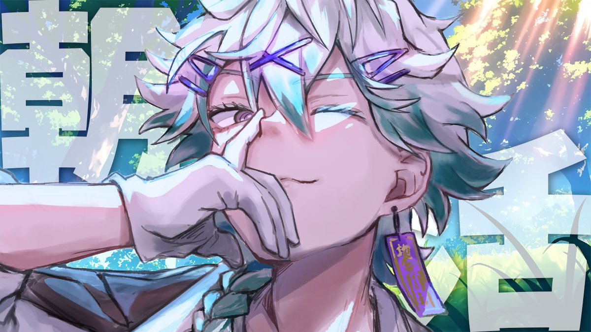 幽凪こなた ✖︎👻 びじぱと (@k0a0t) / Posts / X