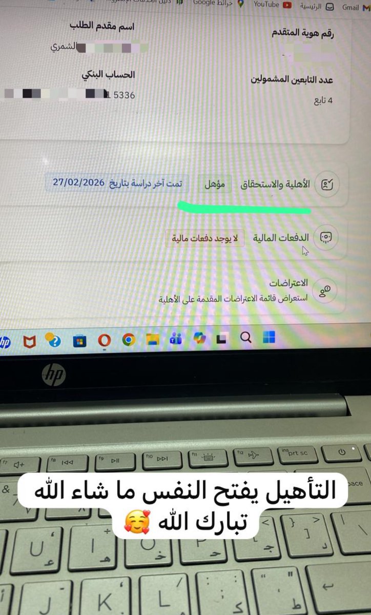 سمو الجوف | خبيرة دعم ريف . tweet media