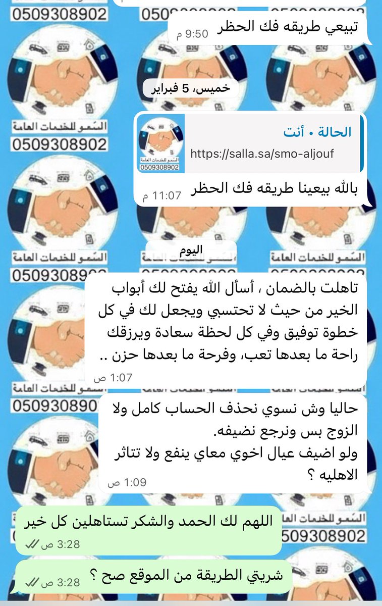سمو الجوف | خبيرة دعم ريف . tweet media