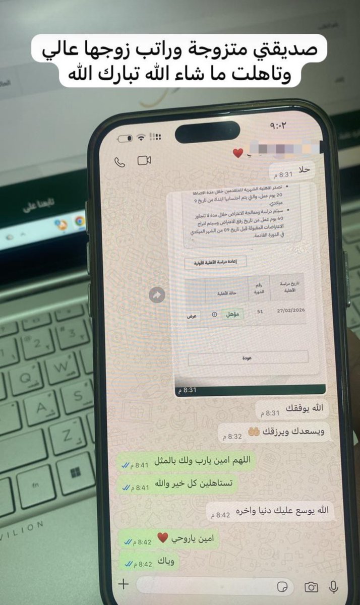 سمو الجوف | خبيرة دعم ريف . tweet media