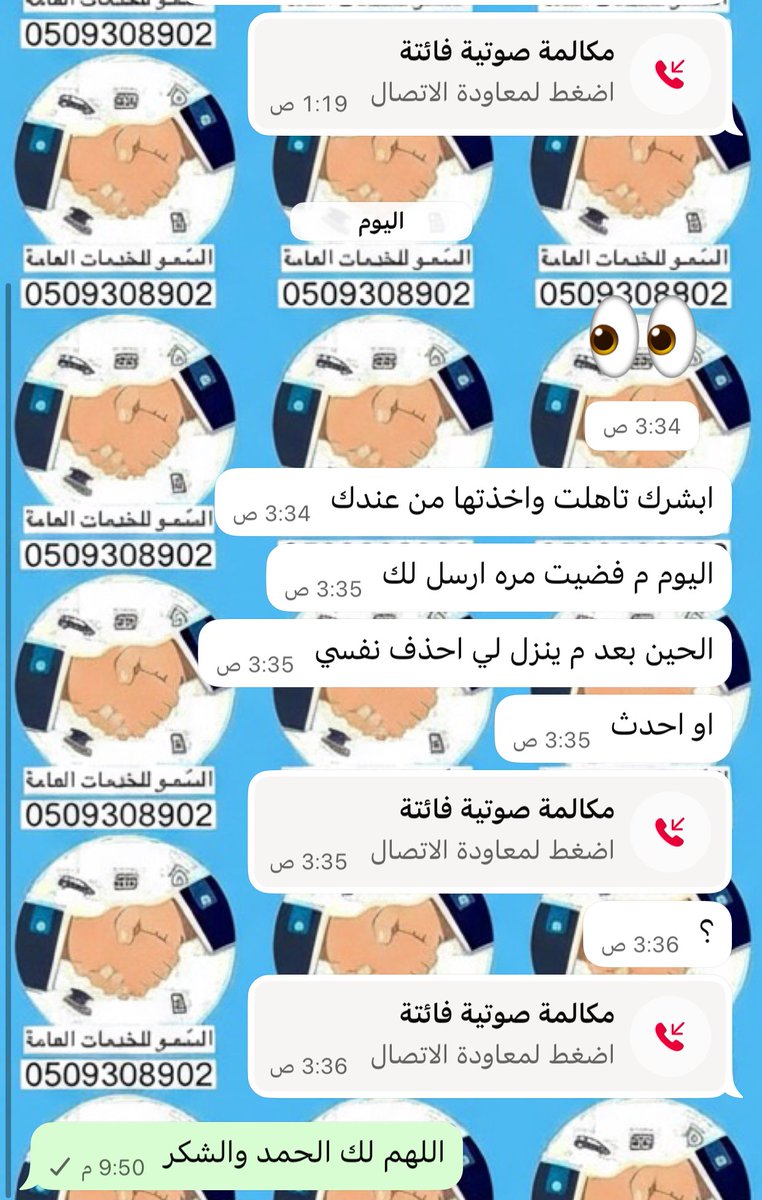 سمو الجوف | خبيرة دعم ريف . tweet media