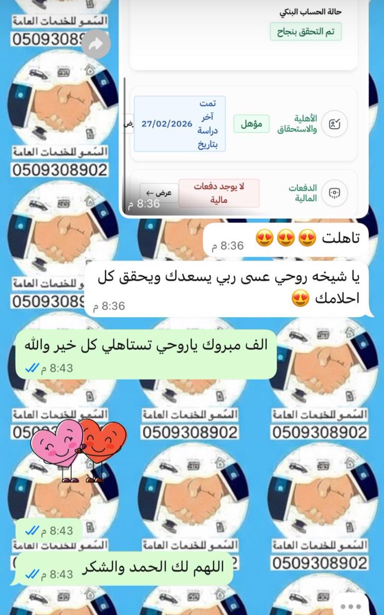 سمو الجوف | خبيرة دعم ريف . tweet media
