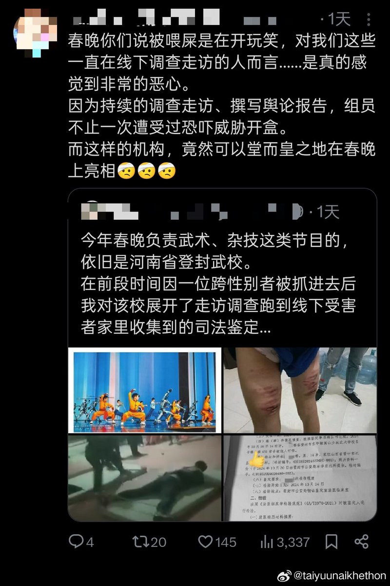 微博精选 tweet media