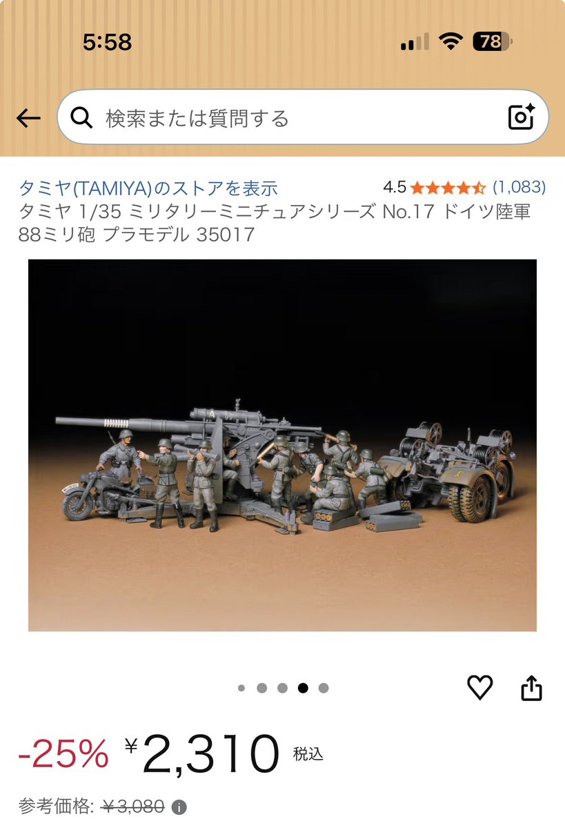 お絵描きみっちゃん ⛩ 🐉鍛錬🧝🏻‍♂️ (@micchanhorror) / Posts / X