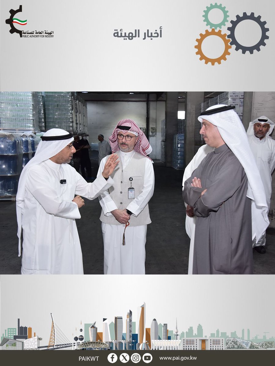 الهيئة العامة للصناعة tweet media