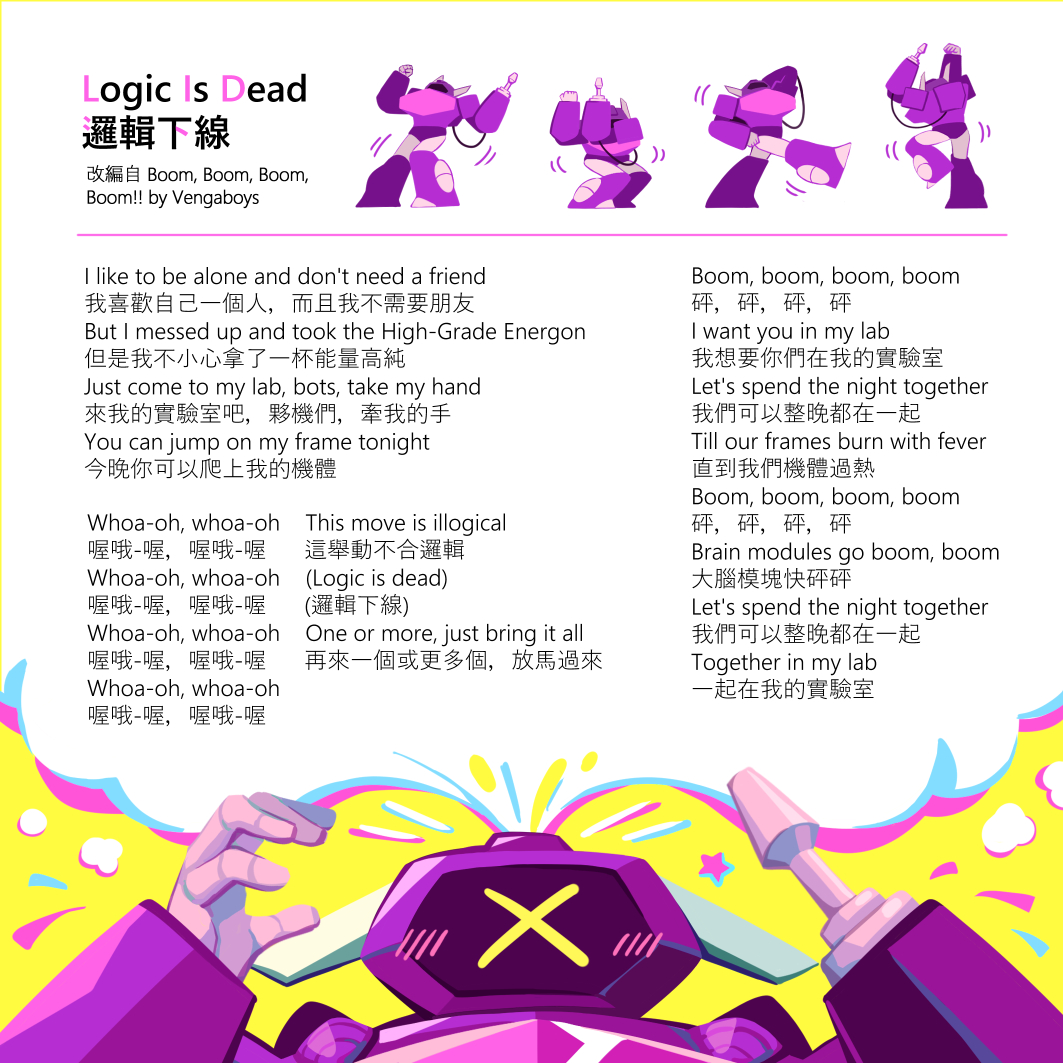 蜥太郎 tweet media