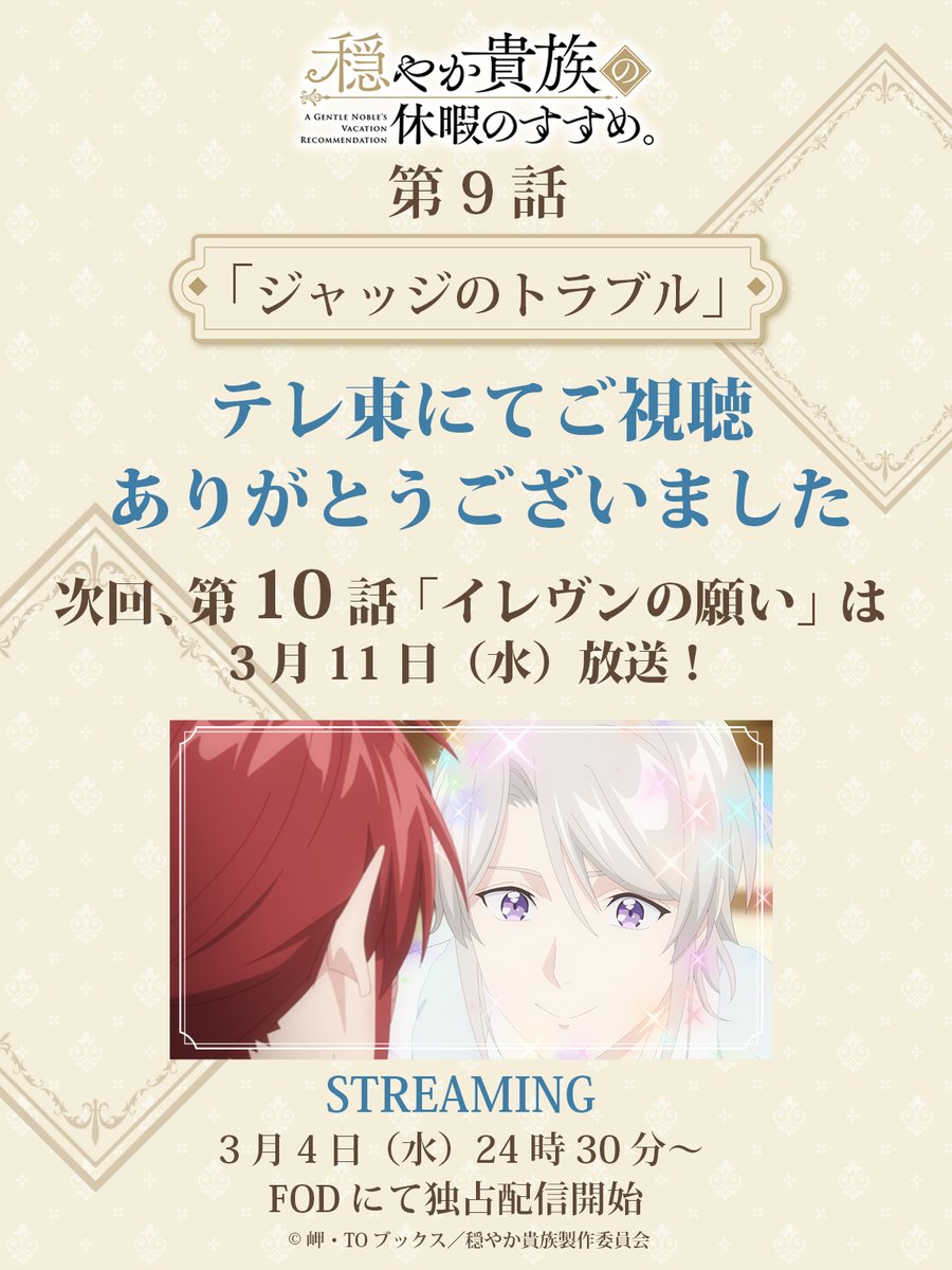 ネットの反応画像