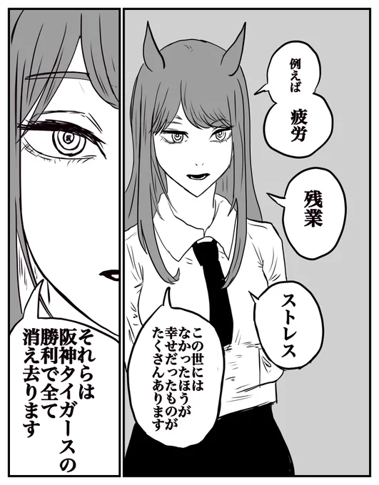 今日も一日 