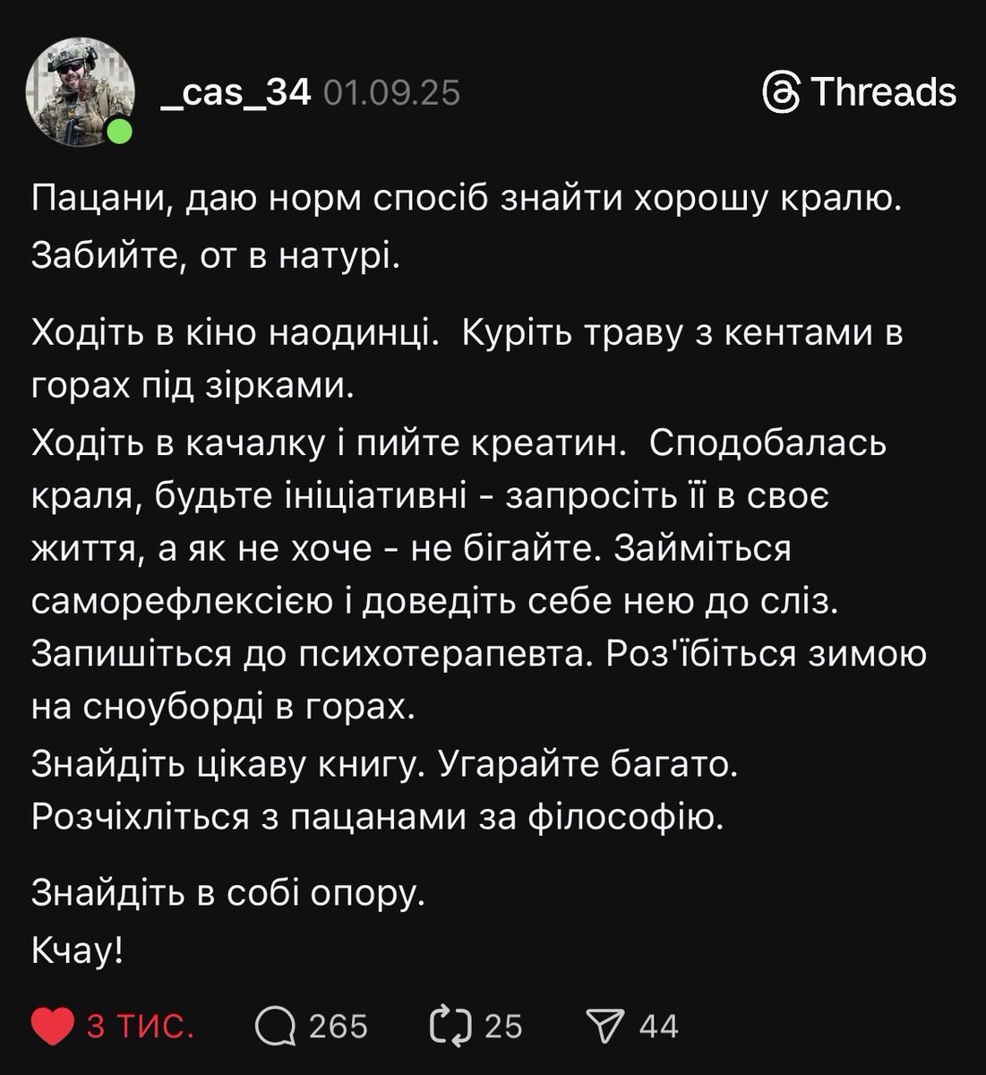 NickyRankorN's tweet photo. А в тредсах все ж є непогані речі. 
Не дивно бачити хто ті речі пише.
Добраніч! https://t.co/6SUfIm3rRn