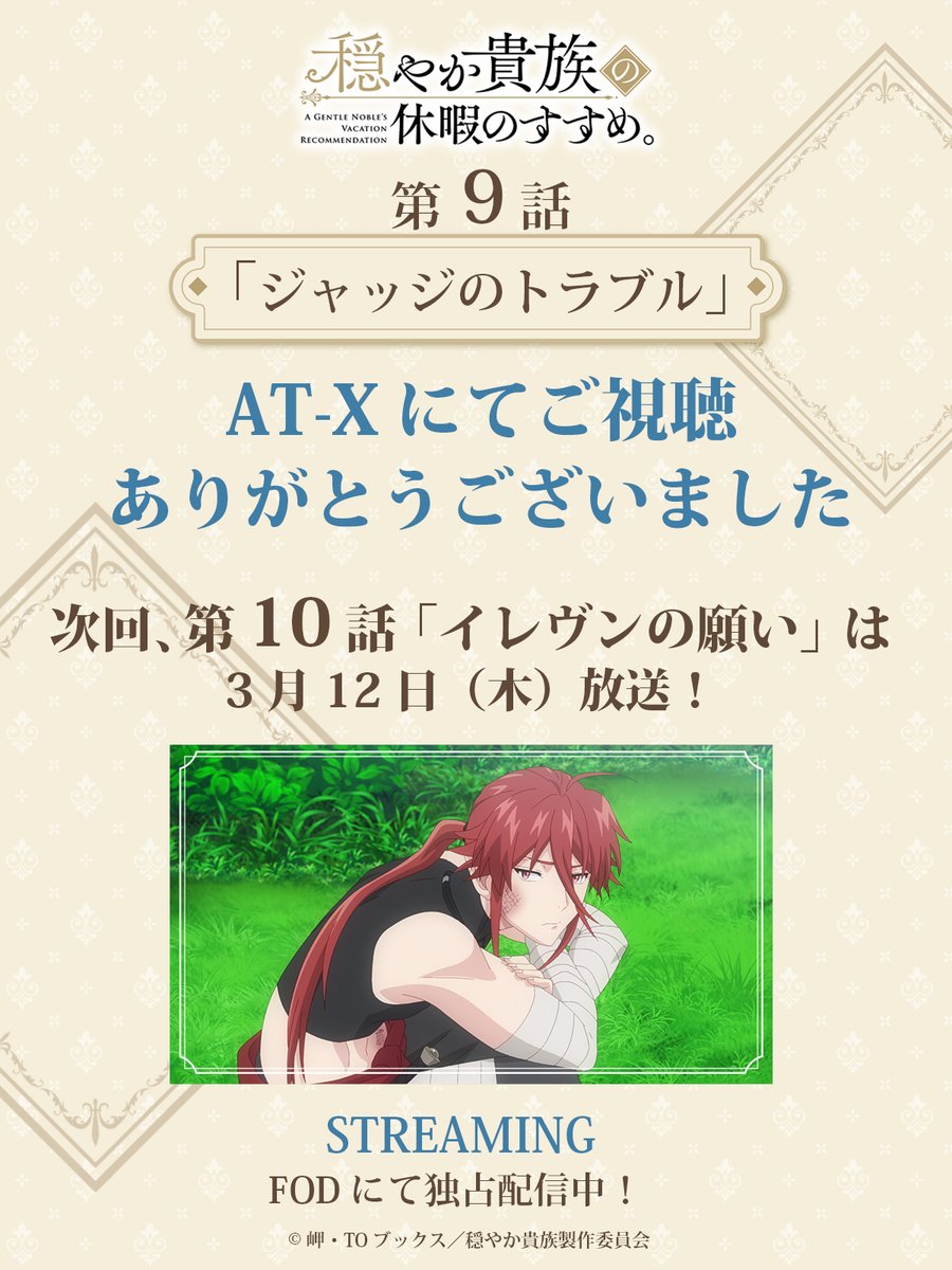 さみちゃ🌸@固定プロフ必読 (@0608zsamibabaa) / Posts / X