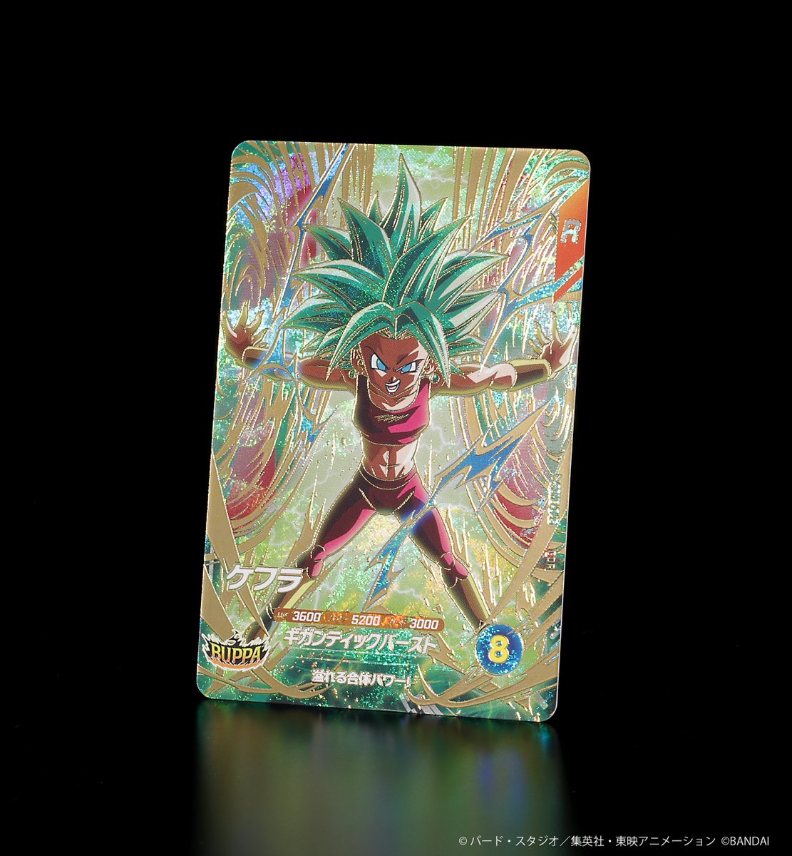 公式】ドラゴンボールスーパーダイバーズ (@DB_SUPERDIVERS) / Posts / X