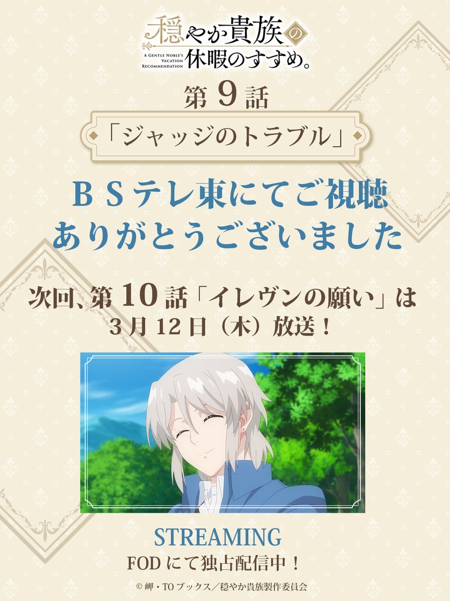 ネットの反応画像