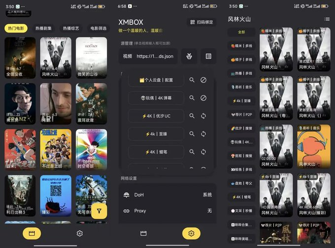 cj3214567667's tweet photo. 全网最硬核免费源：《4K影视+电视直播接口》

4K画质无卡顿，覆盖热门剧集、电影、央视卫视、港澳台频道。  

无数追剧党用它摆脱会员费、告别广告轰炸，零成本解锁海量4K内容

🔗：https://t.co/NrWPSWM6Ob https://t.co/EG6yiwlkCg