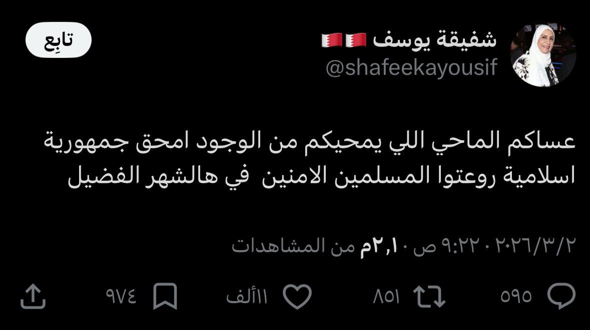 مارلين tweet media