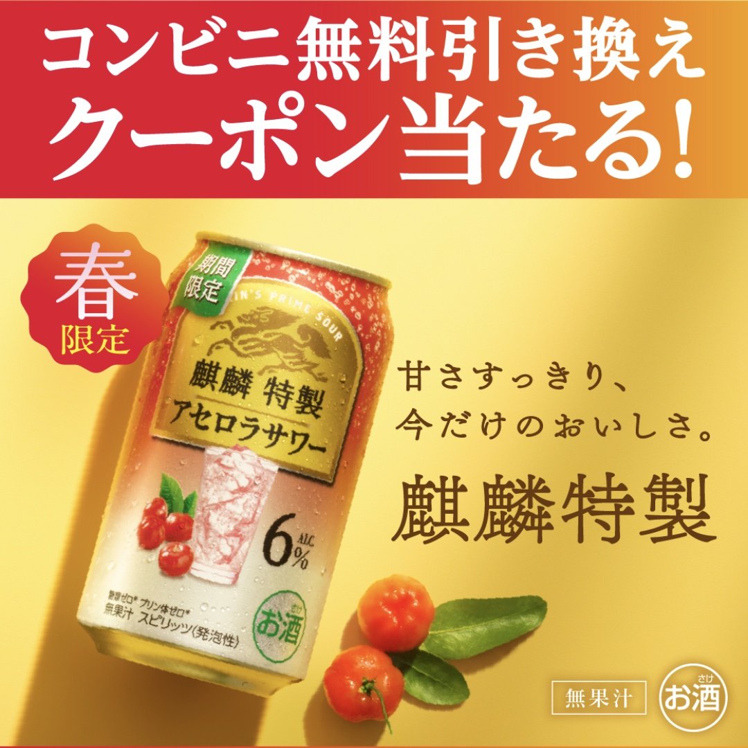 ash@ (@tanaka100p) / Posts / X