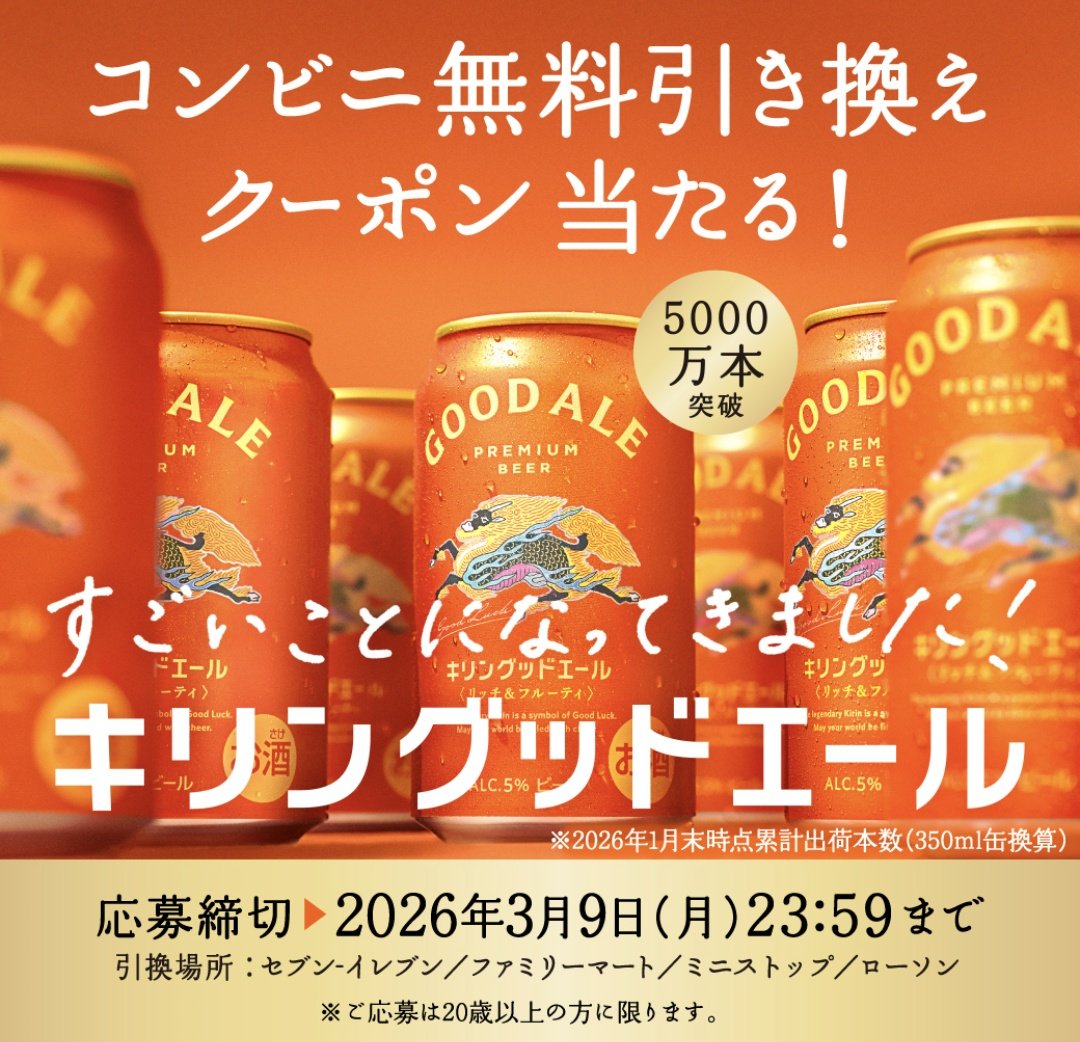 ash@ (@tanaka100p) / Posts / X