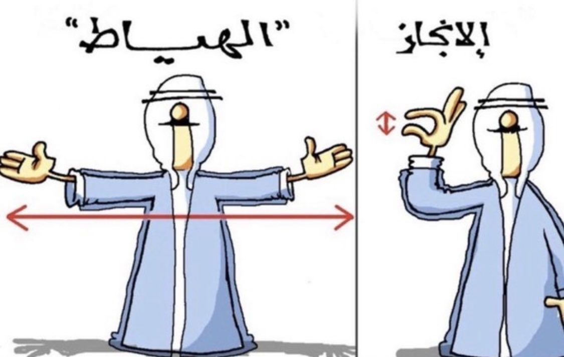 منير اليافعي tweet media