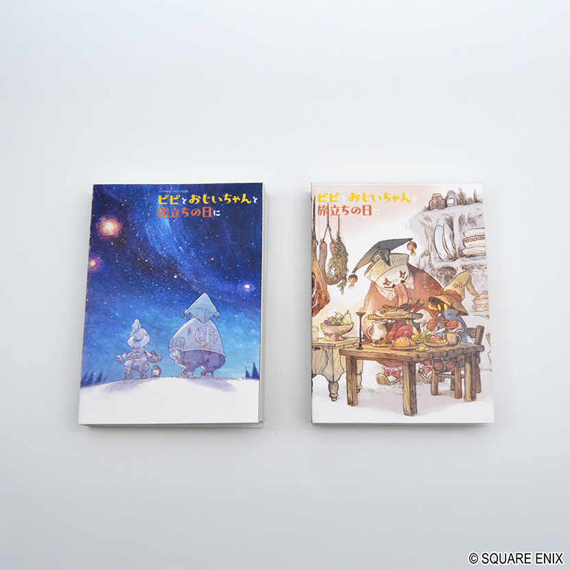 本日発売】『ファイナルファンタジーIX』から、付箋セットが発売