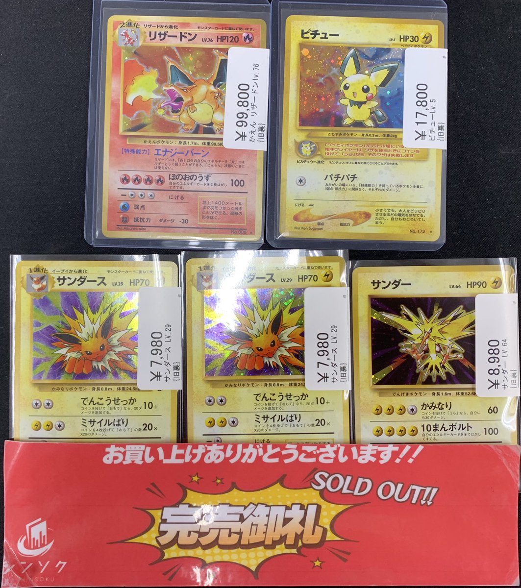 こちらご購入いただきました‼️ お越し頂きありがとうございました‼️