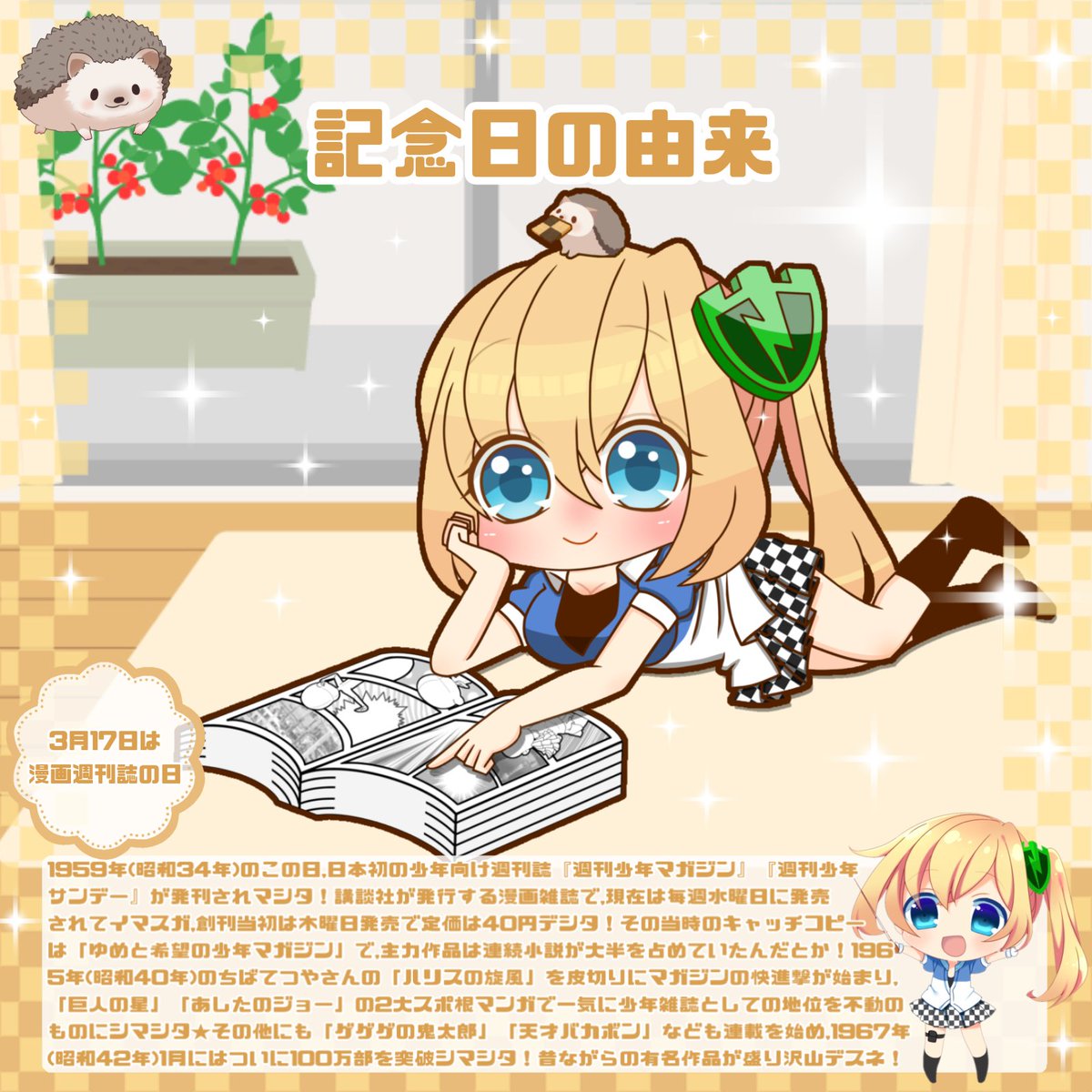 早坂まもり(PC Matic公式) tweet media