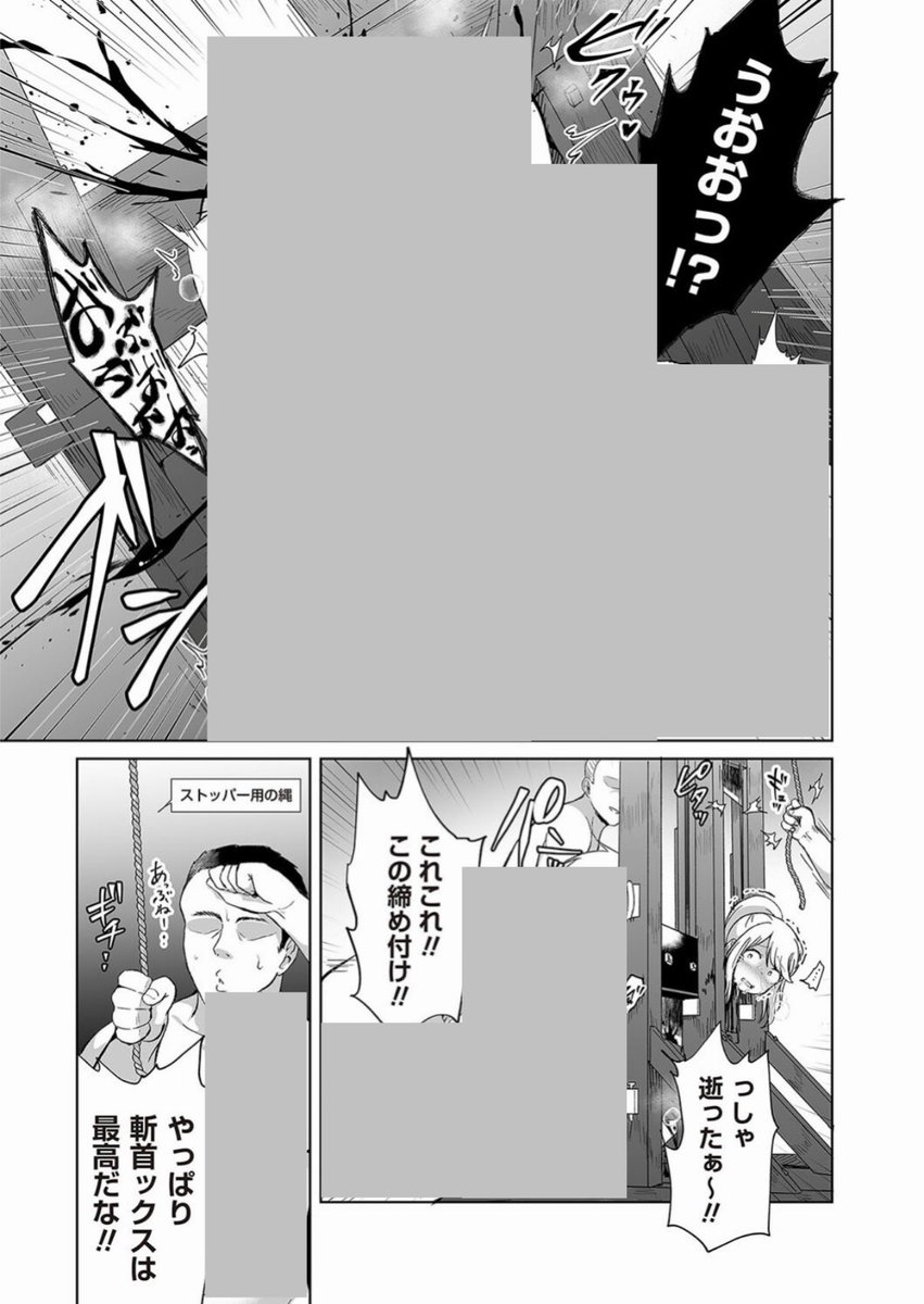 TAMAGO_0219's tweet photo. 6 https://t.co/vKcwnlBZKO