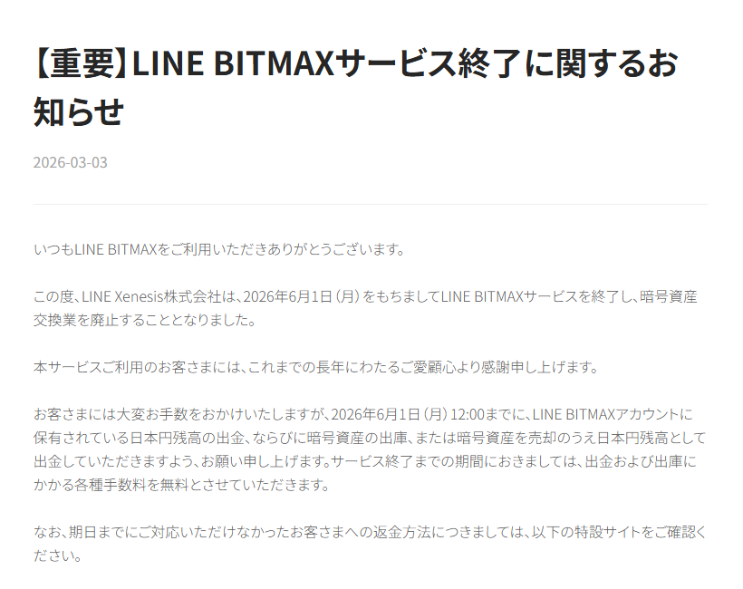 仮想NISHI tweet media