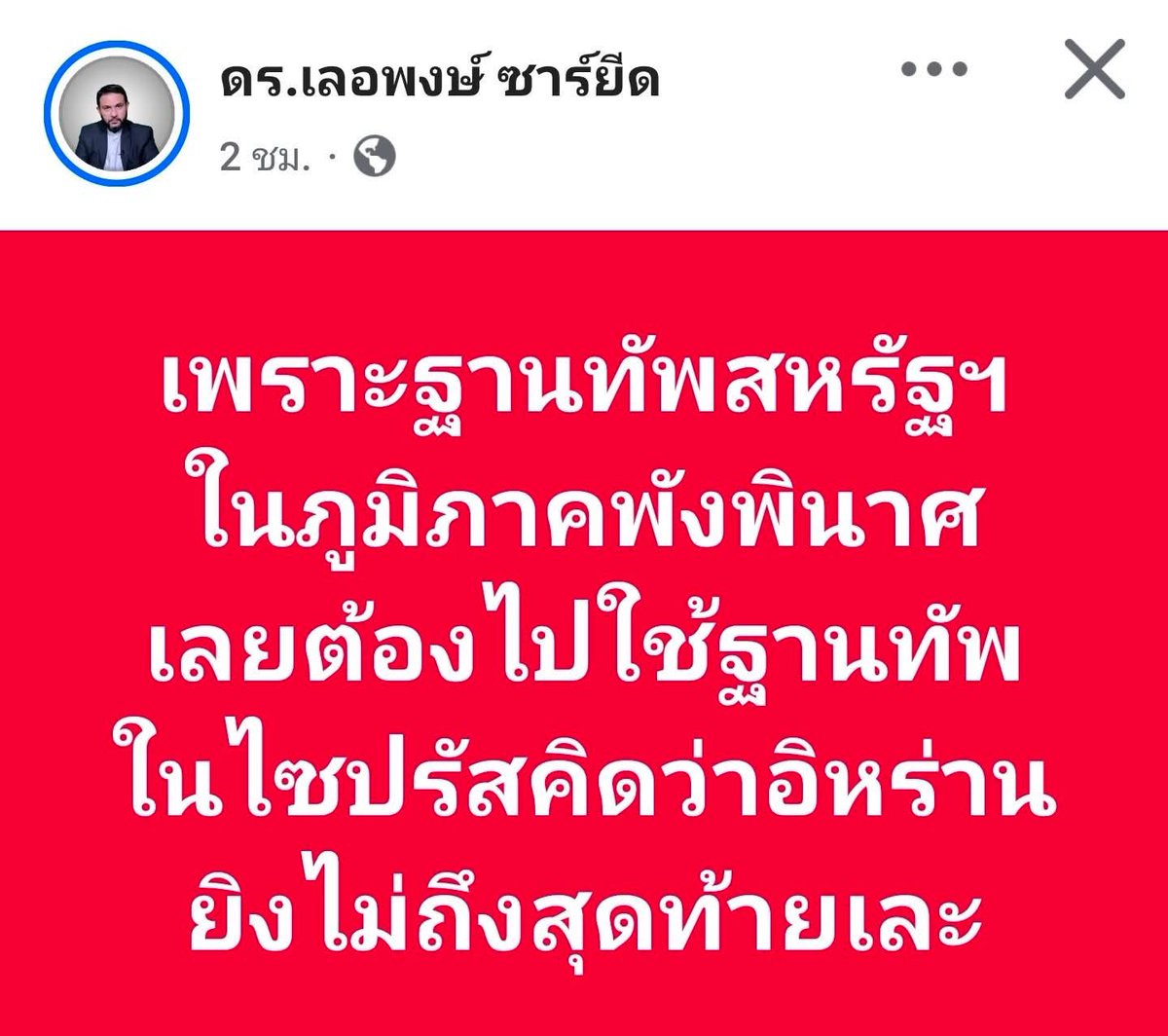 Ronin tweet media