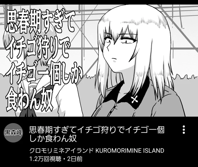 ジャルジャルのやつ※トレス 