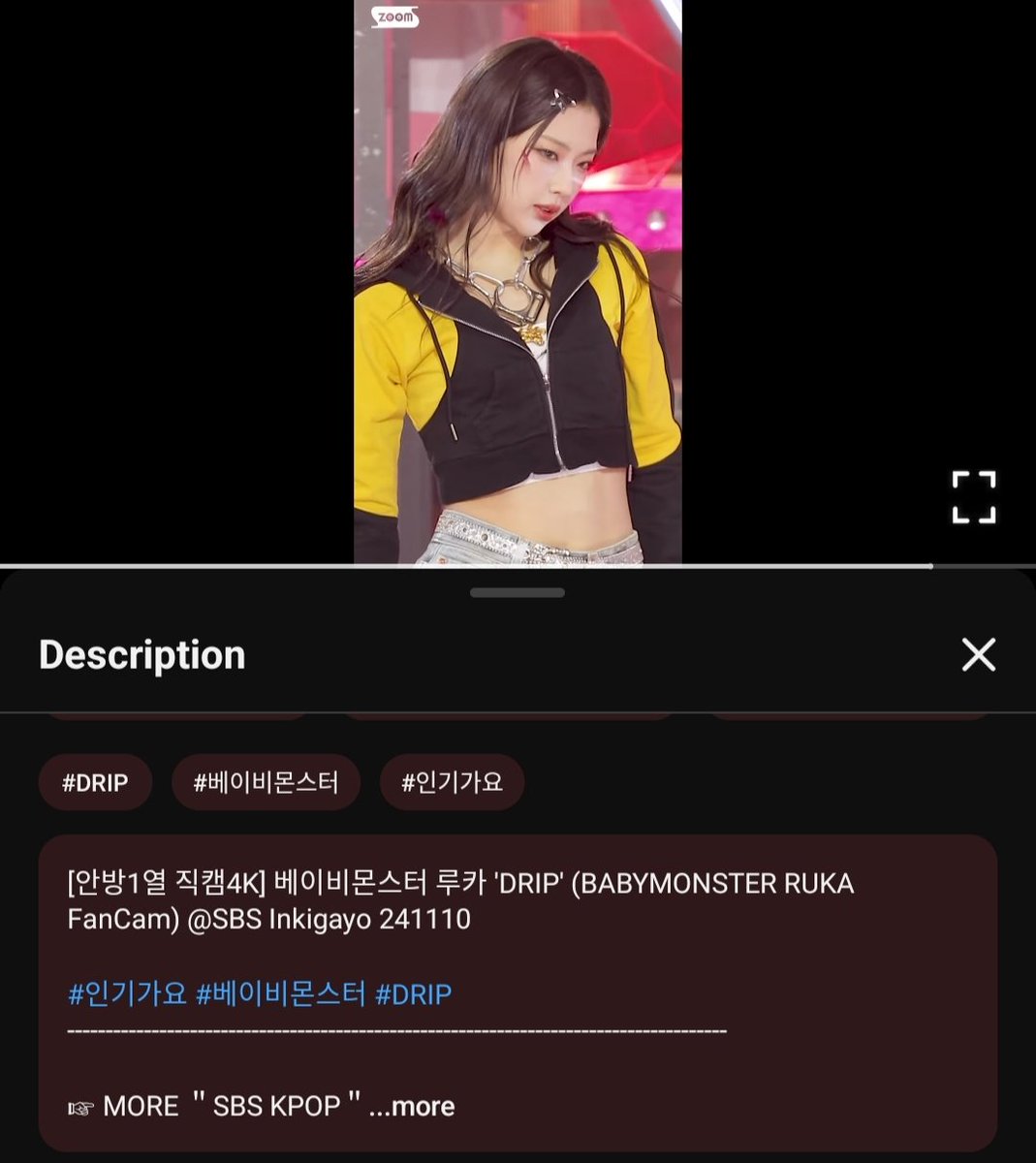 kawairukapapers #StreamWithLoveForRUKA #Happy24thRUKADay #RUKA