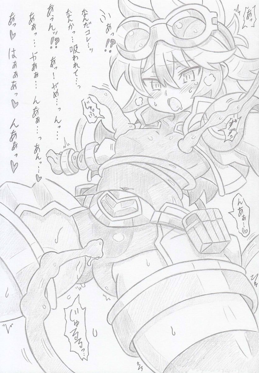 神羅万象よりソレイユとエナジードレイン、コミッションの依頼で描かせていただきました 