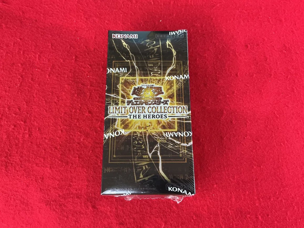 遊戯王OCG 販売情報】 最新弾 LIMIT OVER COLLECTION こちら一般販売