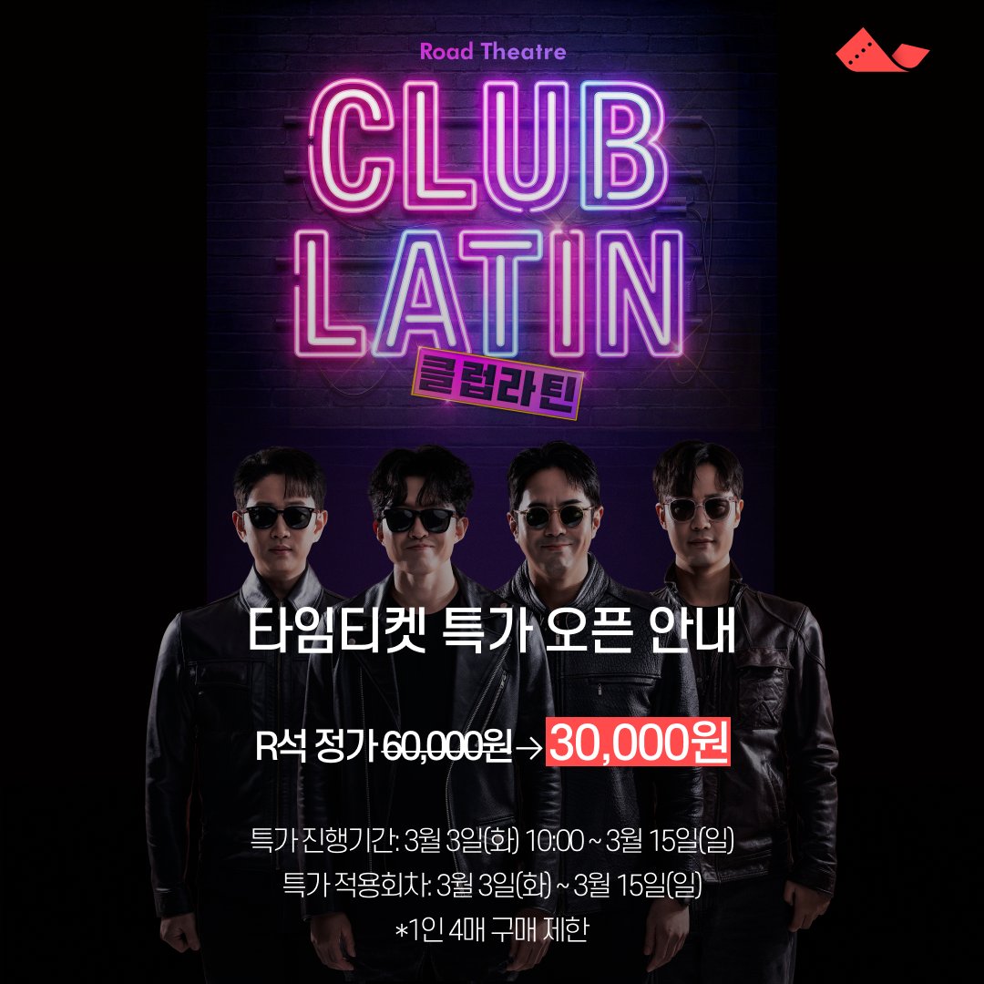 타임티켓 tweet media