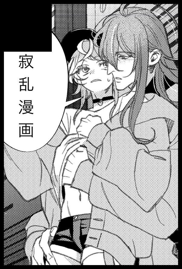 【サークル参加します!!】07月05日(東京) 星に願いを 2026 -day2-内 寂しさの数だけ抱きしめて 星願2026｜ #イベントGO_赤ブー akaboo.jp/event/item/202…