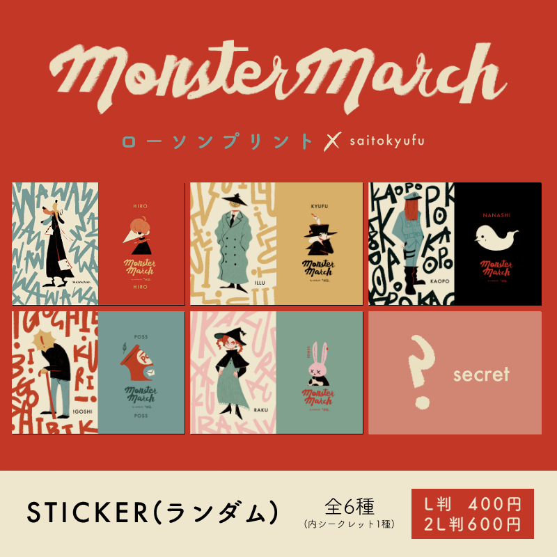 三一一〇休符 (@saitokyufu) / Posts / X