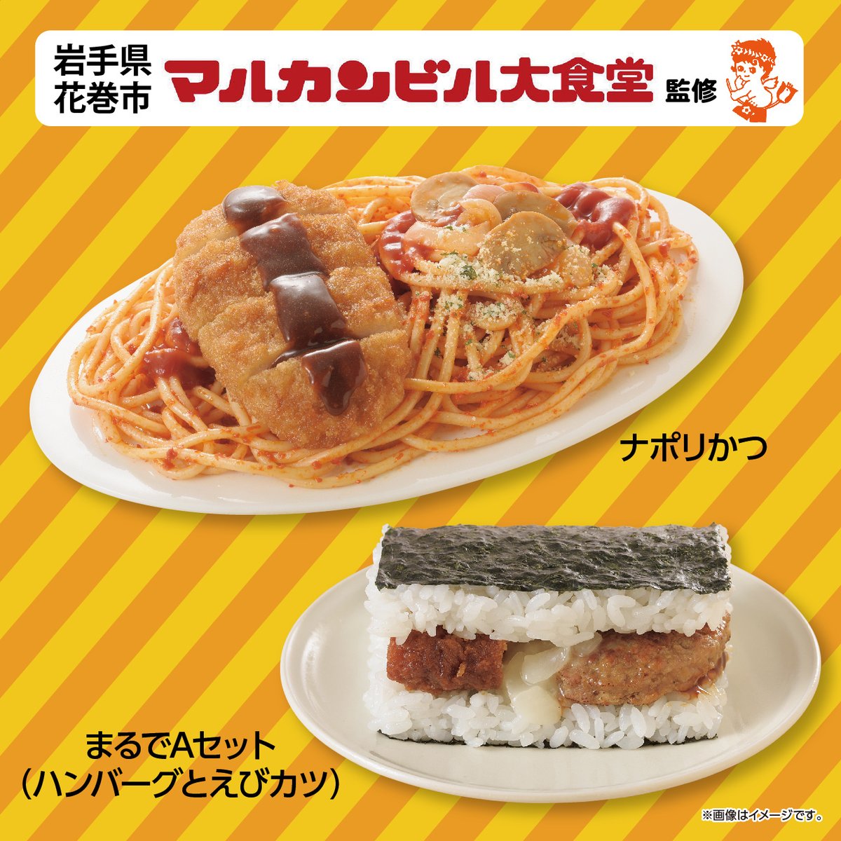 ローソン (@akiko_lawson) / Highlights / X