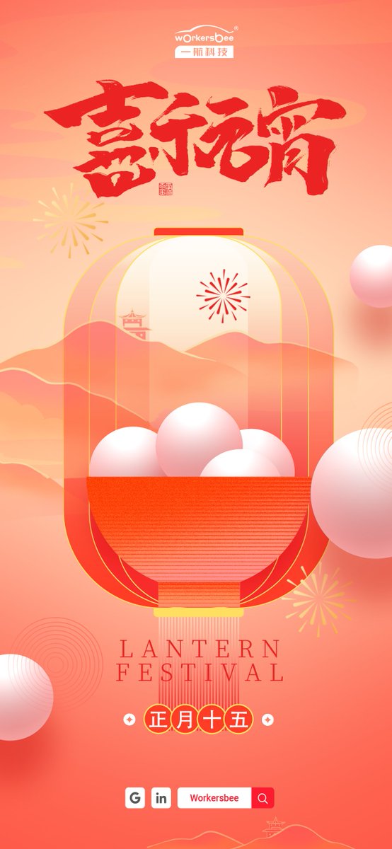 workersbee's tweet photo. 🏮 As the Lantern Festival lights up the night sky, Workersbee sends warm wishes to our partners, customers, and friends around the world.

🌕 Happy Lantern Festival from all of us at Workersbee!

#LanternFestival #Workersbee #HappyLanternFestival #FestivalGreetings #EVCharging https://t.co/iahcN0KQ0s