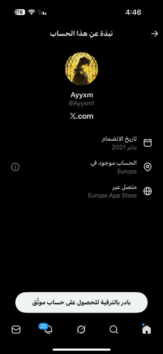 i39by's tweet photo. @Ayyxm1 @YA_O08 @USAinKSA انت عايش عندهم و تقول للي يستضيفهم زنديق🤣 https://t.co/YAnQ7sdley