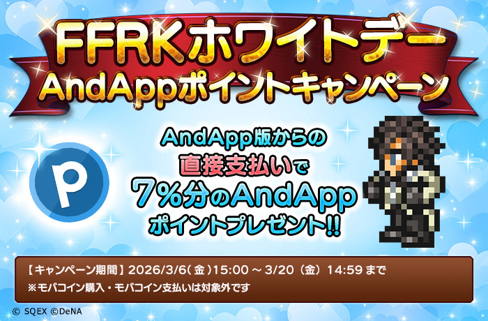 【公式】AndApp（アンドアップ） tweet media