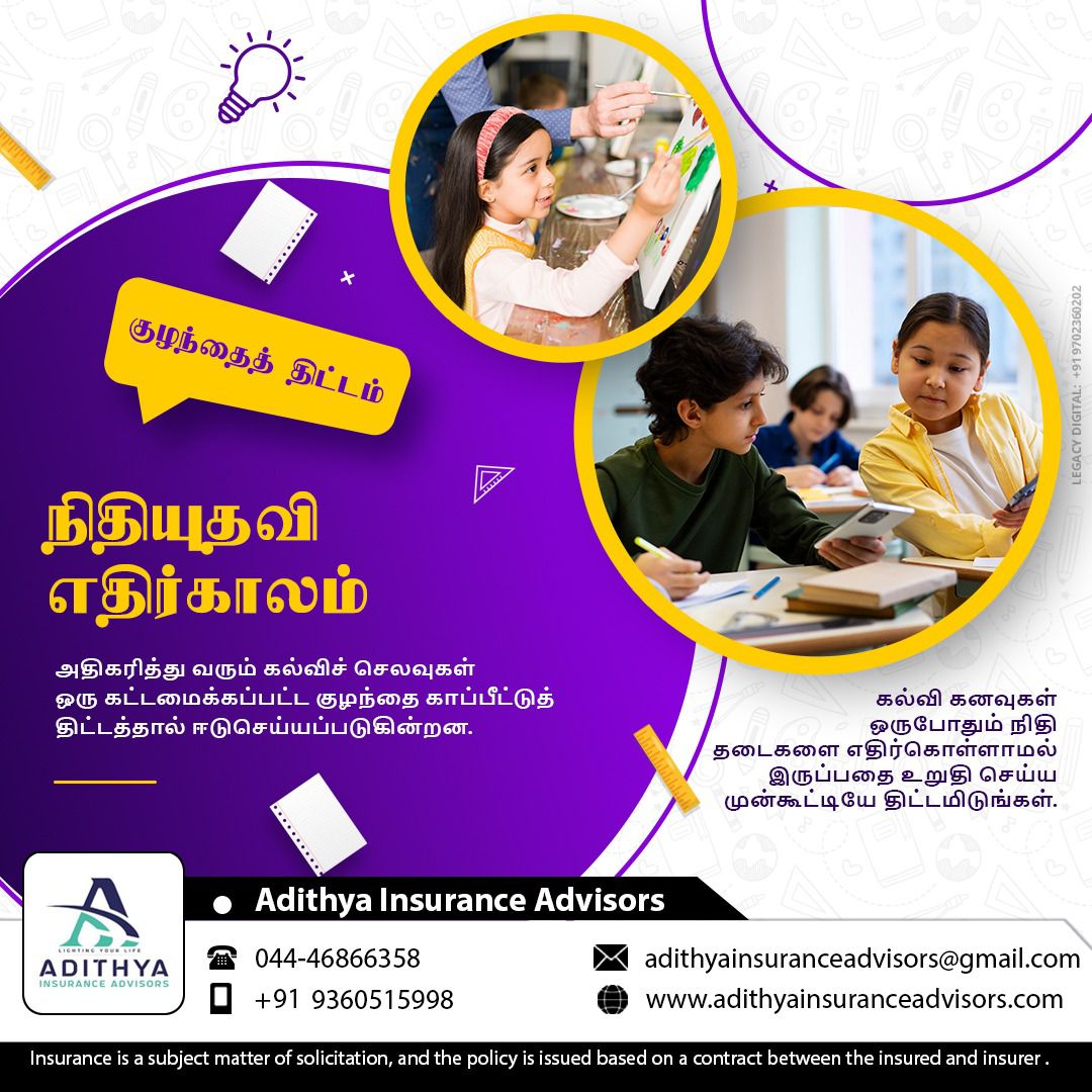 AdithyaInAdv's tweet photo. Secure Your Child’s Future Today

Every parent dreams of giving their child the best education.
With the rising cost of education, proper financial planning today can ensure your child’s dreams are never compromised.

Start investing early and build a strong financial foundation for your child’s academic journey.

Adithya Insurance Advisors

#ChildEducationPlan #SecureTheirFuture #EducationPlanning #SmartParenting #FinancialPlanning #InvestForFuture #ChildFuture #InsuranceAdvisor #FutureGoals #WealthCreation #ParentingGoals #EducationFund