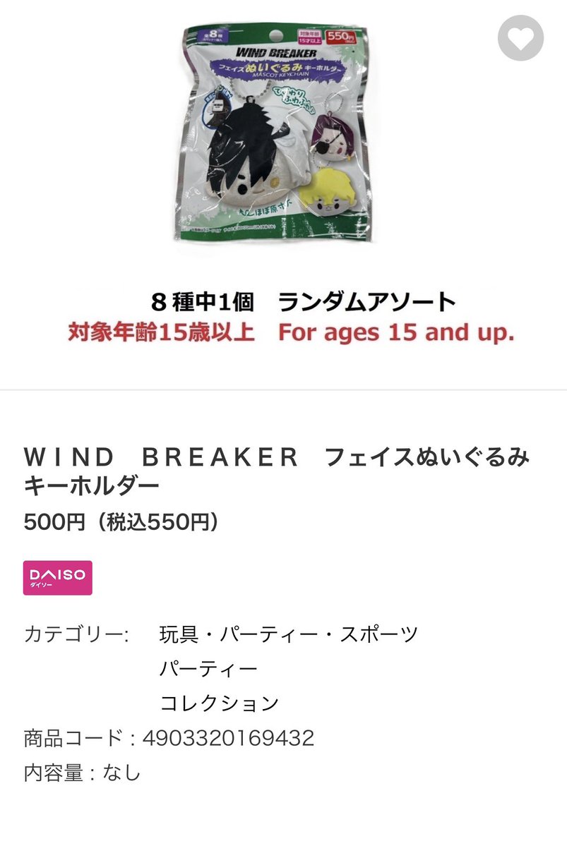 これランダムだったのしぬ