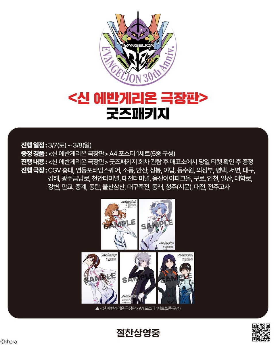 미라지 엔터테인먼트 tweet media