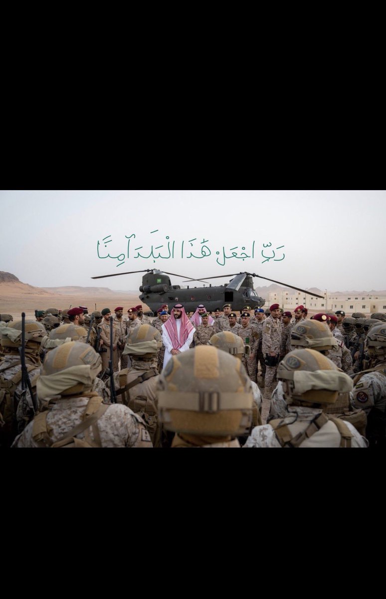 2ii28's tweet photo. #الرياض_الان اللهم احفظ المملكة العربية السعودية قيادةً وشعبًا، واحفظ أمنها واستقرارها من كل سوء، واكفِها شرّ المعتدين وكيد الكائدين.
اللهم من أراد بلادنا بسوء فأشغله بنفسه، واجعل تدبيره تدميرًا عليه، واحفظ رجال أمننا وجنودنا بعينك التي لا تنام 🤲 https://t.co/CoHFHUWnMT