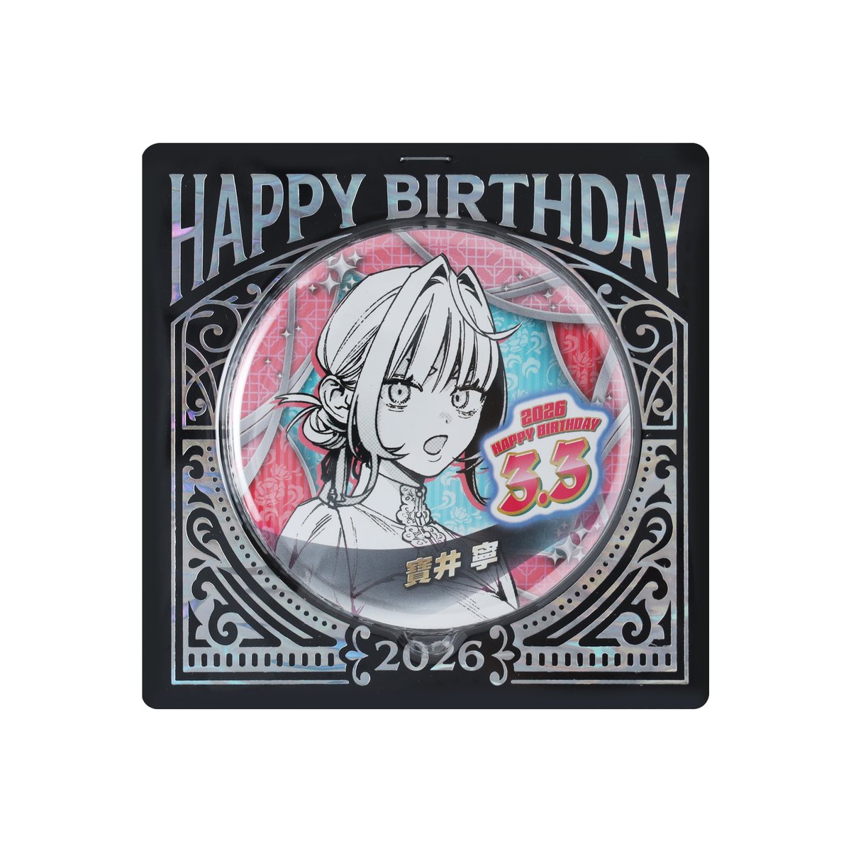 JUMP SHOP原作新商品】 本日(3月3日)より販売開始！ 『極楽街』寶井寧